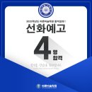 목동바른미술학원