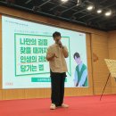 [뜨청열강 2차시] 드로우 앤드류: 너의 꿈은 뭐야 어떤 사람이 되고싶어) 네이버블로그