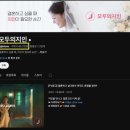 알파결혼정보 이미지