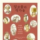 데이현