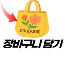 (주)크랜베리 | 아침대용 크랜베리 그래놀라 후기