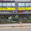 한마음정육식당Ⅱ