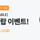 스테이블(stable)