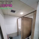 팔마체육관 화장실 이미지