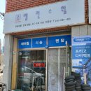 밸런스휠온천천점 | 전동스쿠터 아이휠 미니비 포니 애완견 탑승 가능 함께 드라이브하기 좋아요