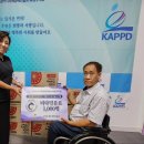 대전지체장애인협회 유성구지회 이미지