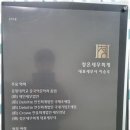 세무회계양재
