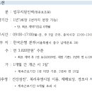 한국은행부속의원 네이버블로그