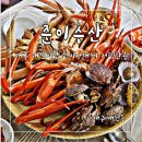 대구 매천시장 러시아대게 저렴한곳 엄마도 반했던 칠곡맛집 준이수산 방문후기