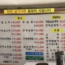 한방한재골하얀집 이미지