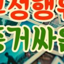 굿플랜수원
