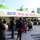 연제장터