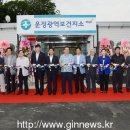 보건지소 앞 이미지