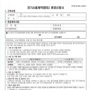 남광 친절한 공인중개사사무소 이미지