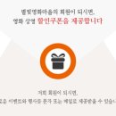 별빛영화마을 대전자동차극장 이미지