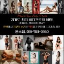 문스짐(Moon`s Gym) 이미지