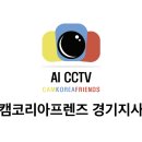 범차