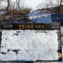 조안1리친환경농산물직판장