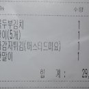 봉이네식당 이미지