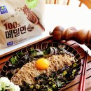 첨담기업2로1L-11 | 들기름 메밀국수만들기, 글루텐프리 면사랑 100%메밀면 추천!
