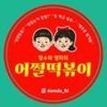 담다푸드 이미지