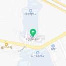 도산면주민자치센터 네이버블로그