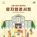 서울생활사박물관 분관 네이버블로그
