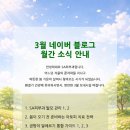 에스에이피부과의원 이미지