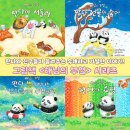 두돌 아기 책 추천 | 창작 동화 해님의 부엌