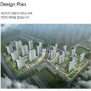 평택센트럴자이2단지 이미지