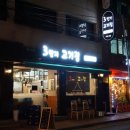 3번지고깃집