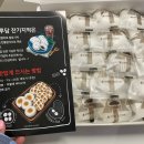 미루담 잔기지떡