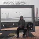서해랑길 5코스 이미지
