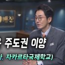 [C채널] 김재원의 광야예찬 19회 - 내려놓음은 주도권 이양!(이용규 선교사) 이미지
