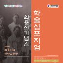 샘골서길 이미지