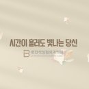 변진석성형외과의원 이미지