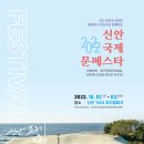 퓨전 플라멩코 옴팡 이미지