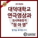 대덕대학교 이미지