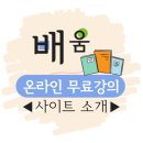 20일 완성 新JLPT 상상 N3(청해) | 온라인 무료 강의 사이트