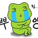 청기와장어탕 이미지