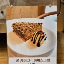 꼬모레 이미지