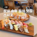 가락로L 이미지