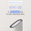 스킨라이트