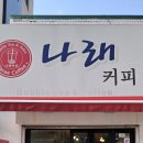 경복궁역 1번출구 앞 이미지