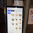 소바니우동