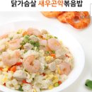 NR-17[완주로]-상-165 | 바디프로필)직장인 빡세지 않은 3개월 바프성공기 -2. 바프식단/인바디변화/주말치팅/다이어트간식추천