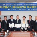 선진헬리콥터 이미지