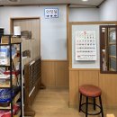 부원동 김해세무서 정문 ∼ 목민정 | 김해 부원동 향어 횟집 현지인 로컬맛집 민물촌