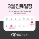 M스퀘어+ 앞 사거리 | 대구 달성군 피부과 전문 병원 추천 좋아요 6곳