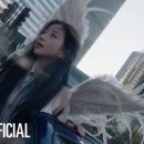 방금 발매된 NMIXX(엔믹스) 1st Full Album 타이틀곡 “Blue Valentine” M/V 이미지